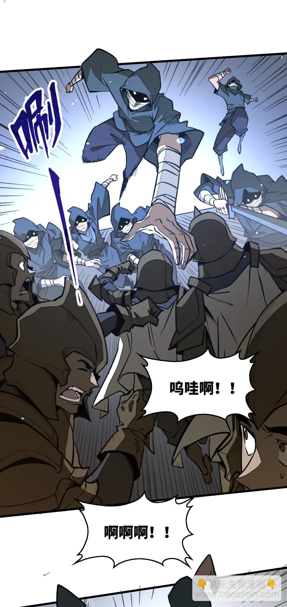 第36话 复仇之战！(1/2)-第36话