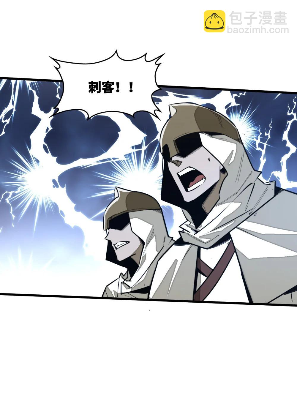 第36话 复仇之战！(1/2)-第36话