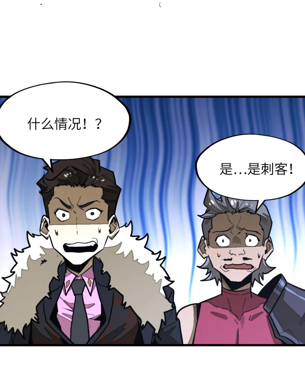 第36话 复仇之战！(1/2)-第36话