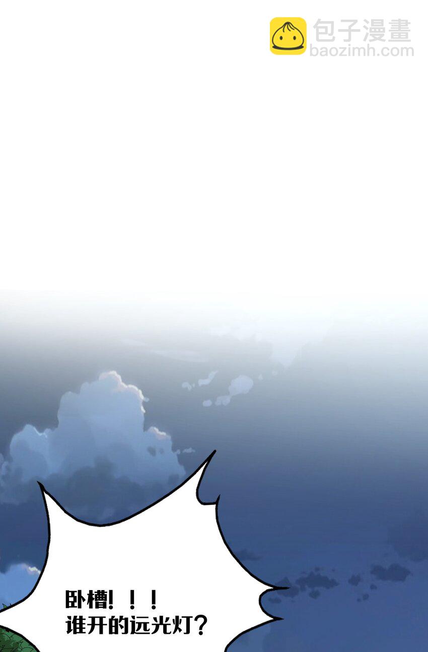 第4话 我要比你更狠！更强！(1/2)-第4话