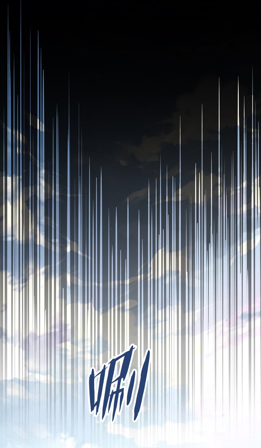 第4话 我要比你更狠！更强！(1/2)-第4话