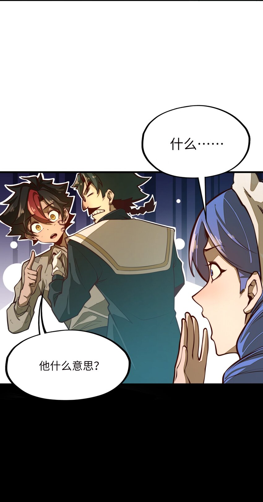第4话 我要比你更狠！更强！(1/2)-第4话