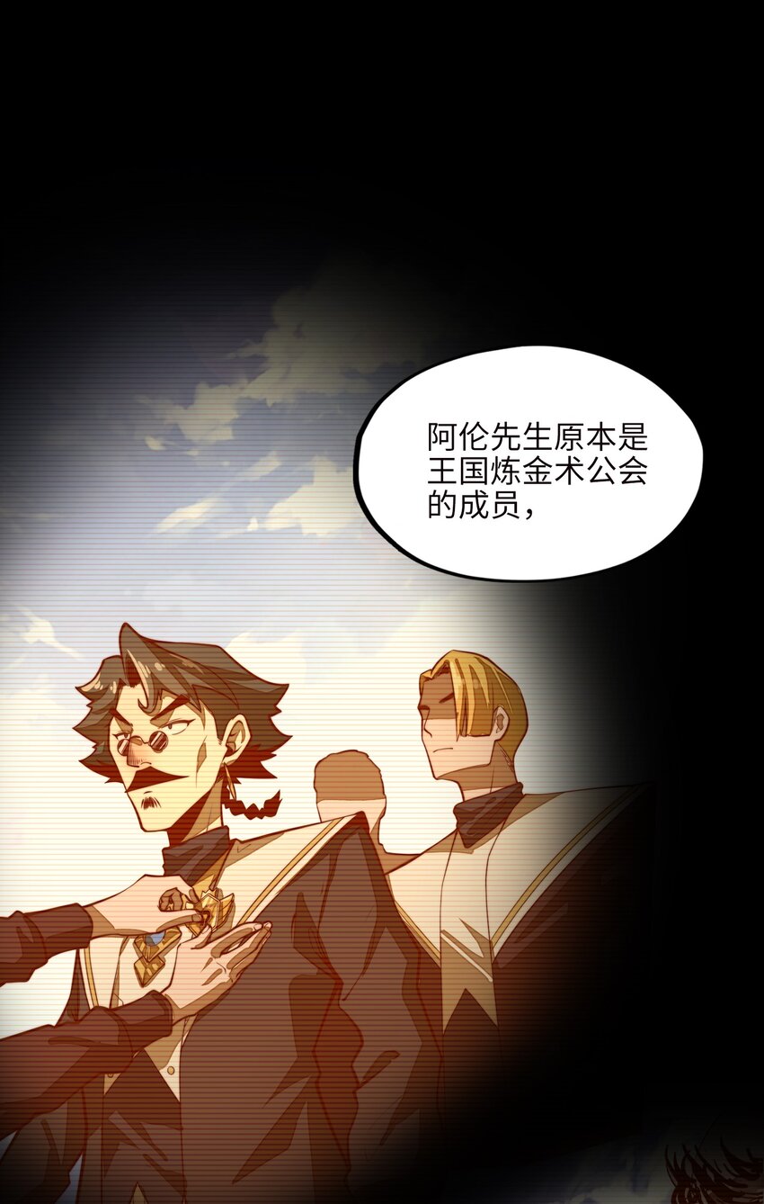 第4话 我要比你更狠！更强！(1/2)-第4话