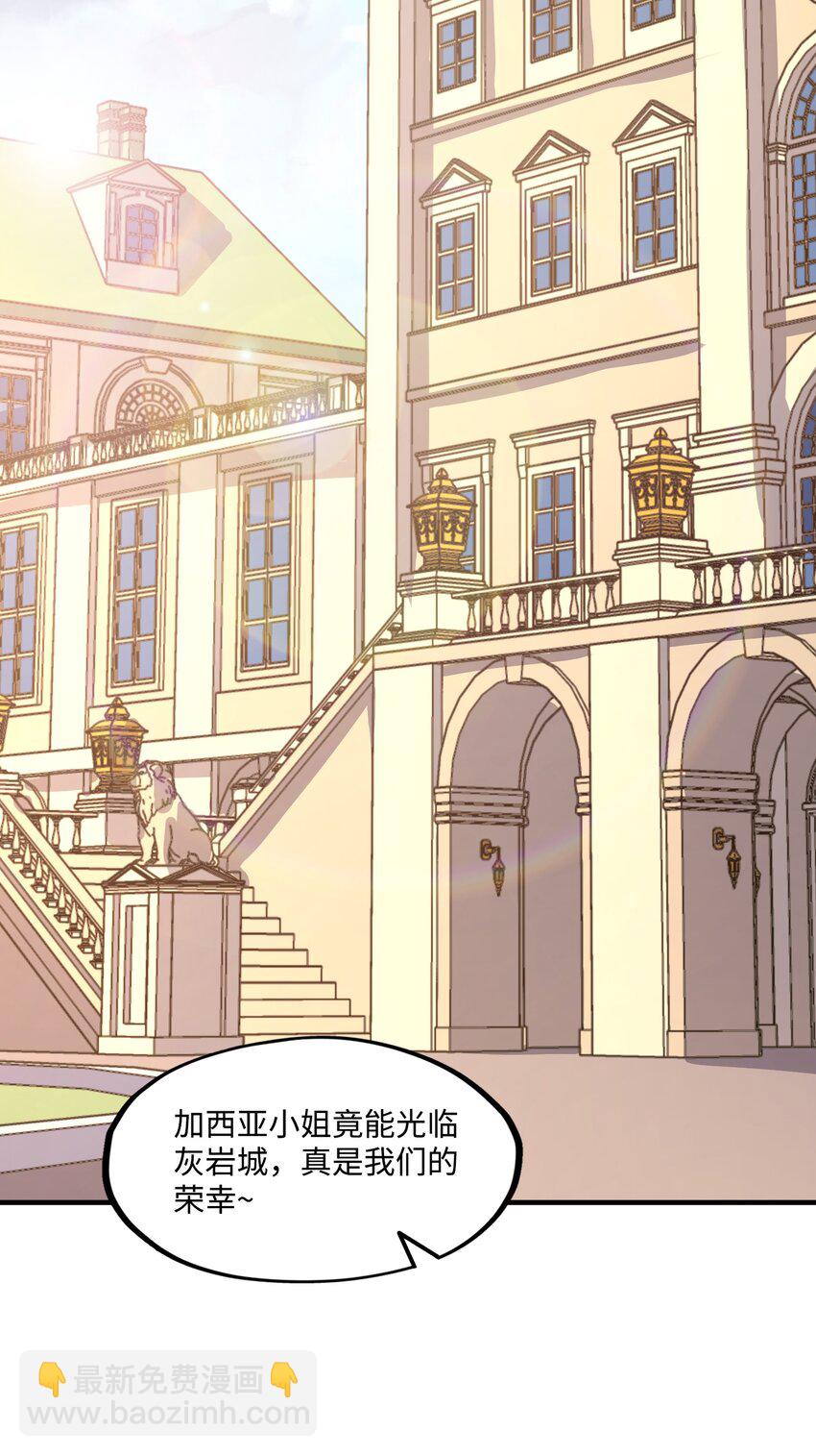 第6话 你小子还有灵能天赋！？(1/2)-第6话
