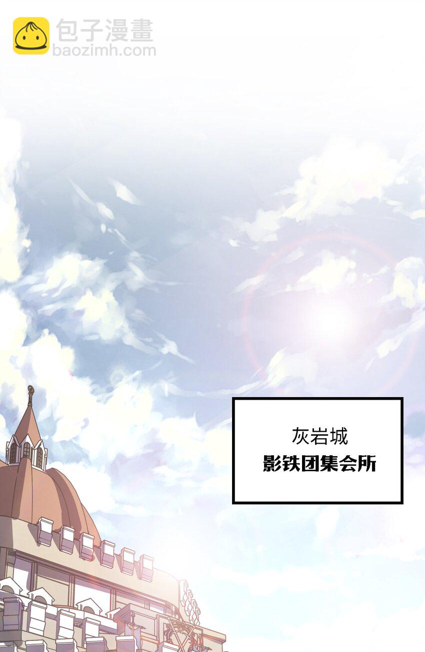第8话 浑身破绽还想害人？(1/2)-第8话
