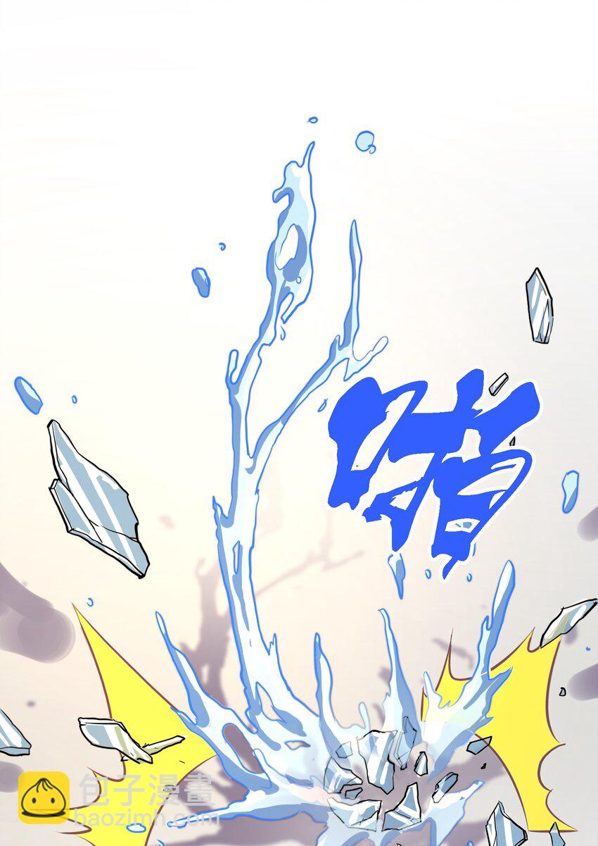 第8话 浑身破绽还想害人？(1/2)-第8话