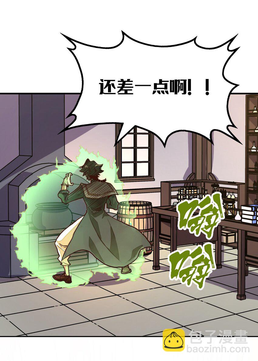 第8话 浑身破绽还想害人？(1/2)-第8话