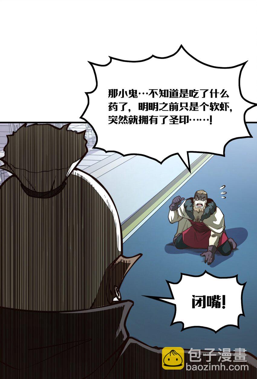 第8话 浑身破绽还想害人？(1/2)-第8话