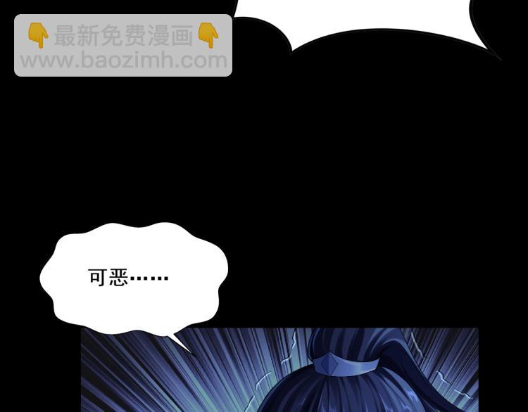 第2话 绝死逢生(1/6)-第2话