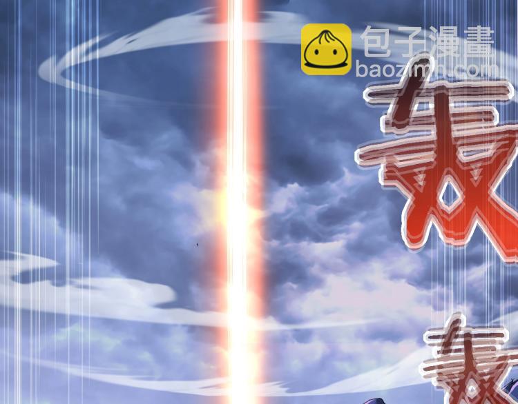 第2话 绝死逢生(1/6)-第2话