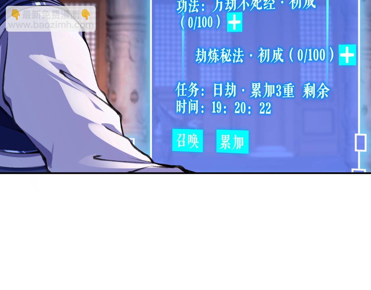 第12话 丹成！(1/3)-第12话