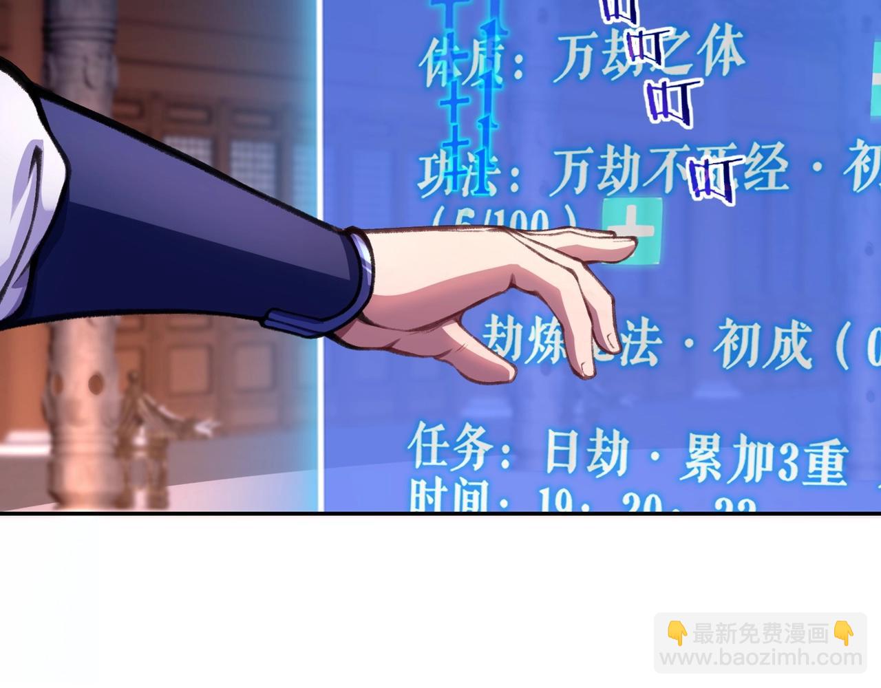 第12话 丹成！(1/3)-第12话