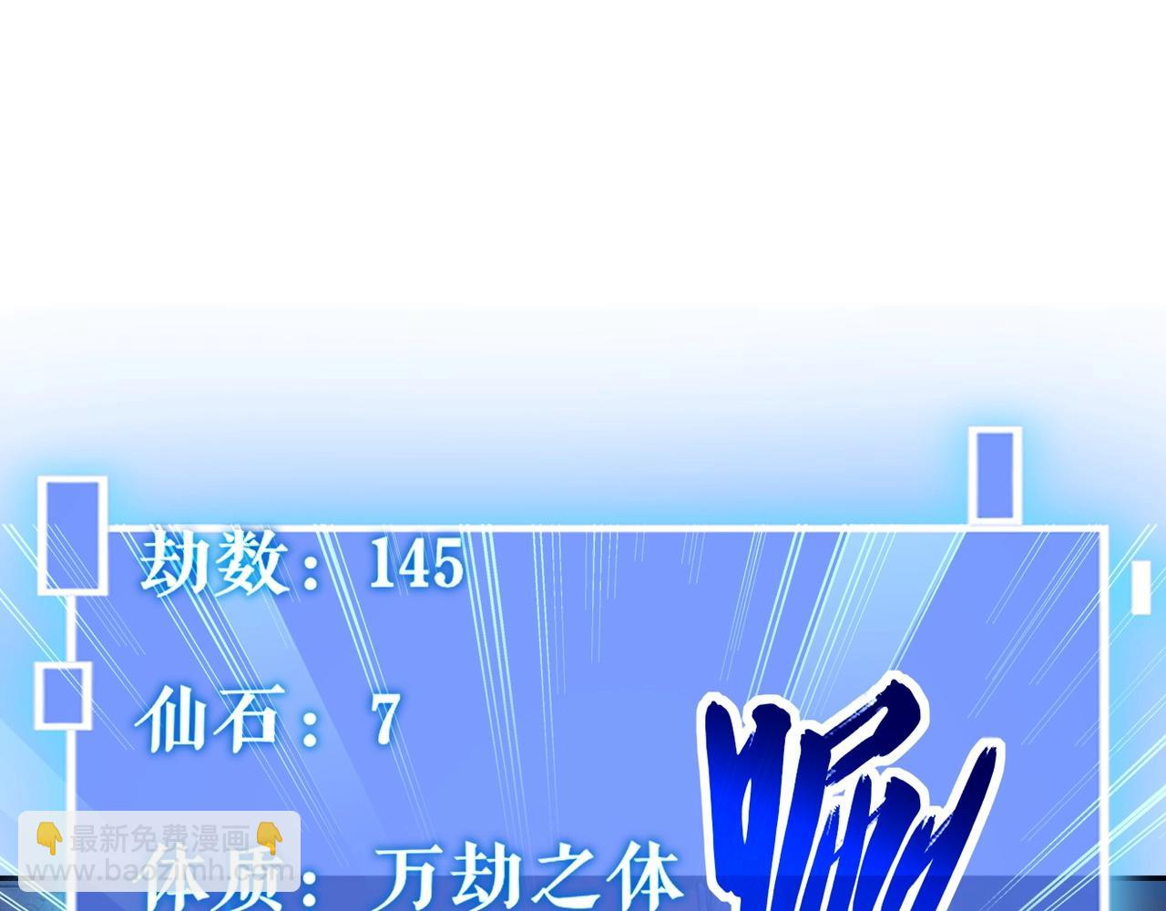 第12话 丹成！(1/3)-第12话
