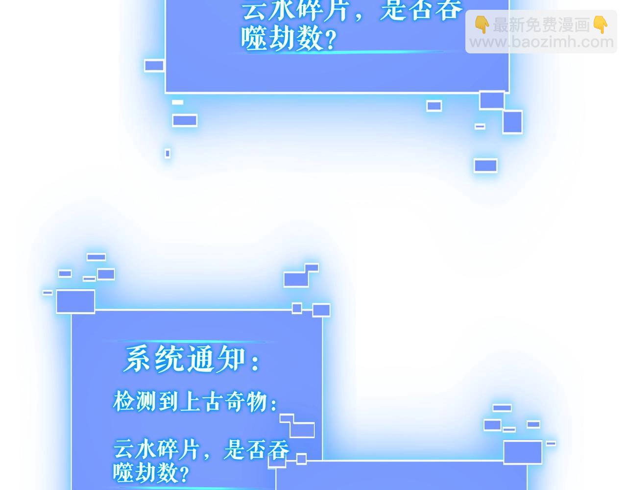 第12话 丹成！(1/3)-第12话