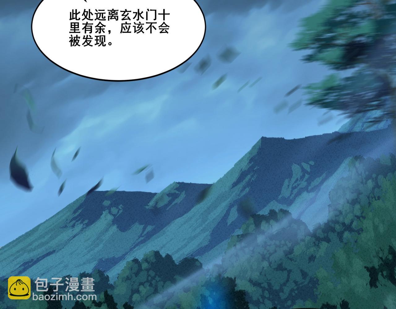 第14话 三重日劫！(1/4)-第14话