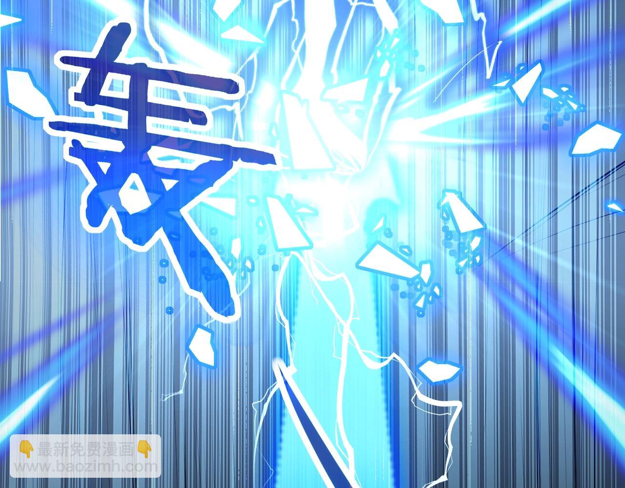第14话 三重日劫！(1/4)-第14话