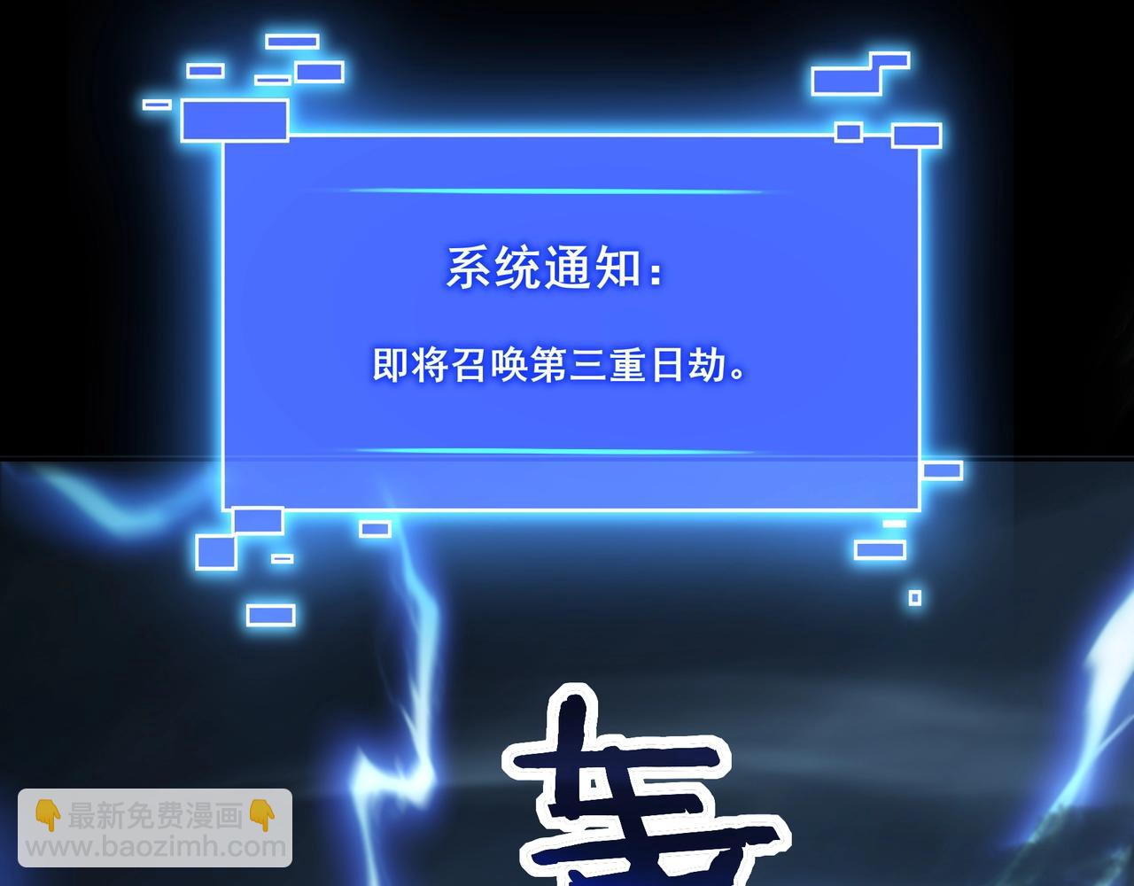 第14话 三重日劫！(1/4)-第14话