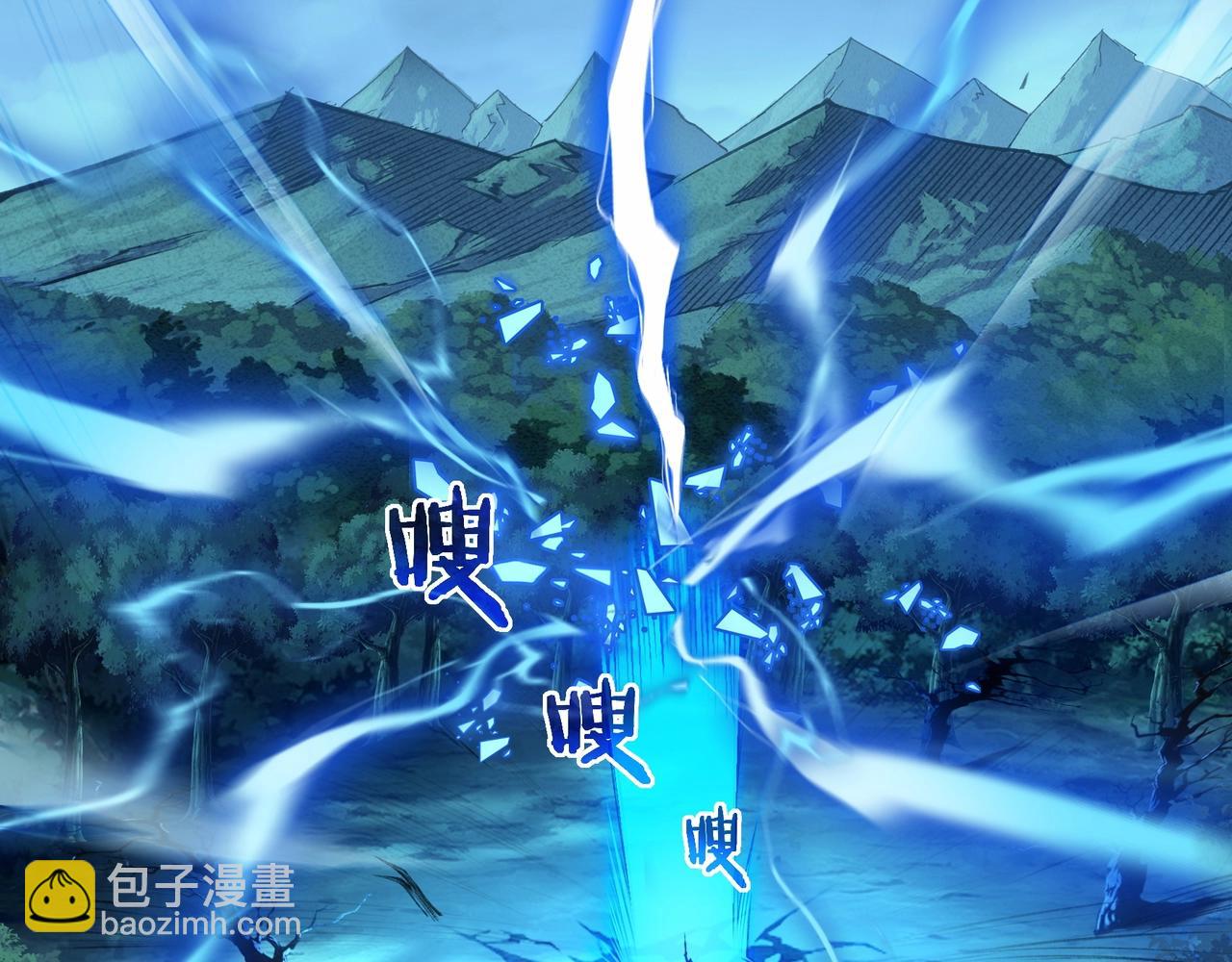 第14话 三重日劫！(1/4)-第14话