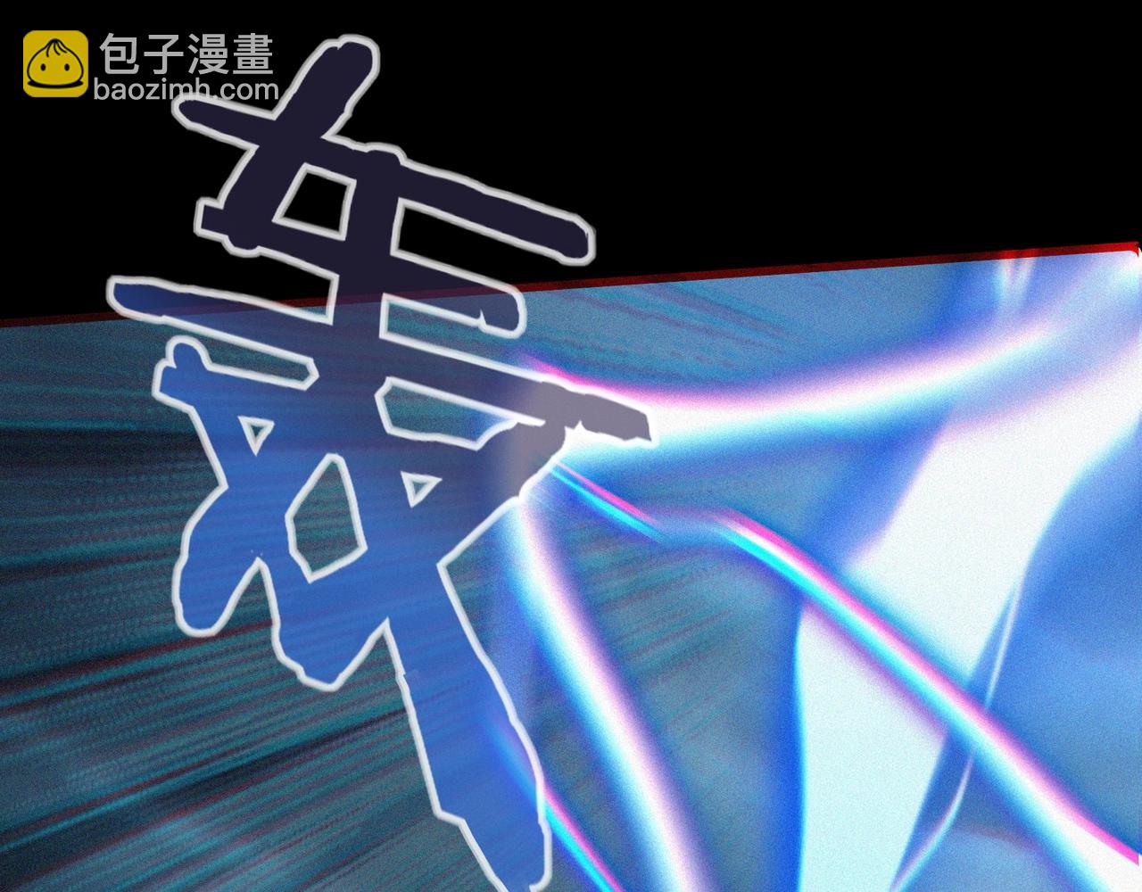 第14话 三重日劫！(1/4)-第14话