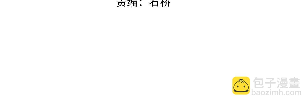 第16话 追逐激战(1/3)-第16话