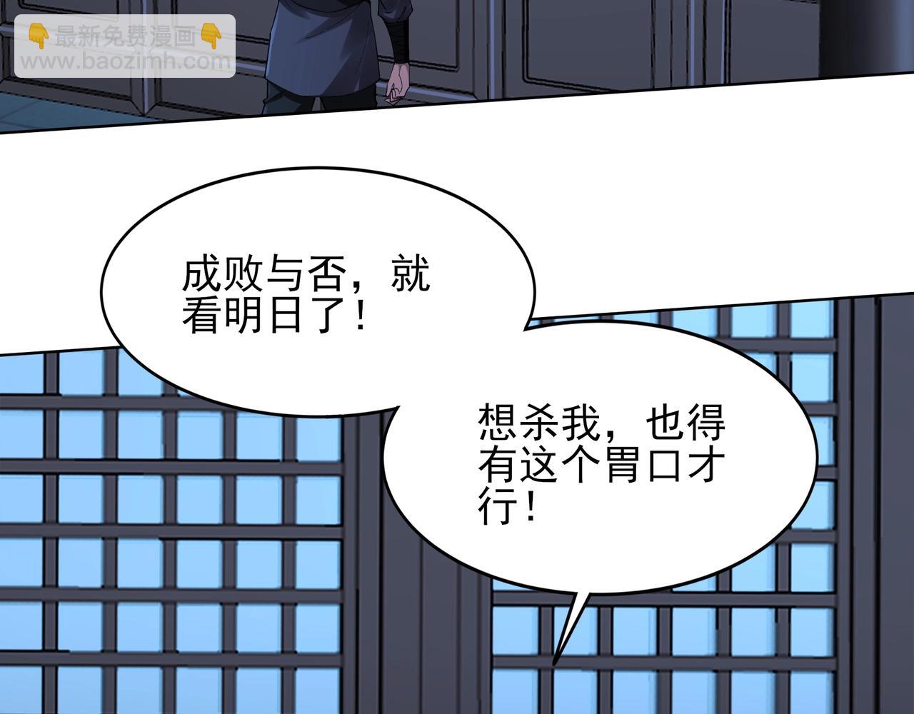 第18话 离开玄水门(1/4)-第18话