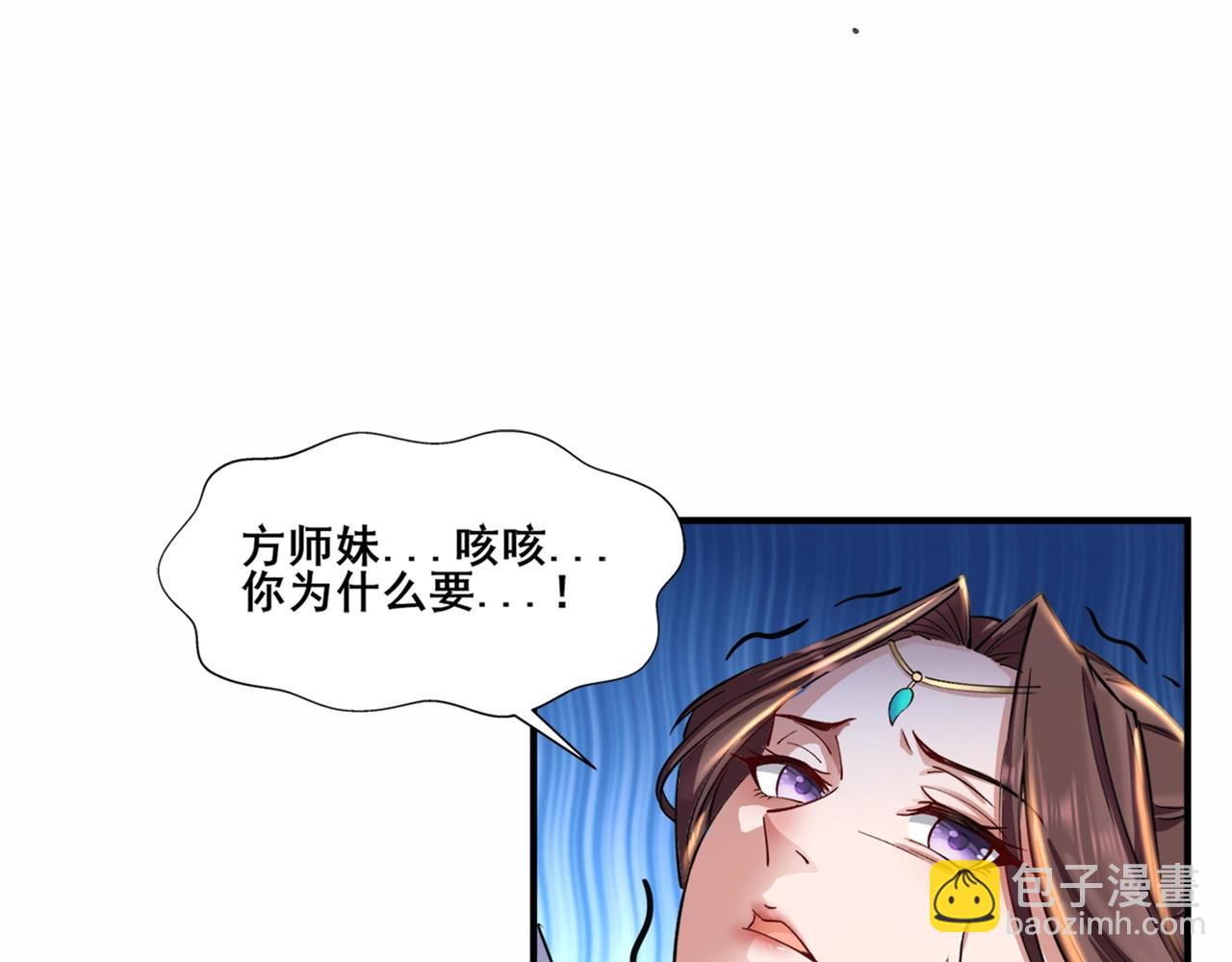第22话 命悬一线(1/3)-第22话