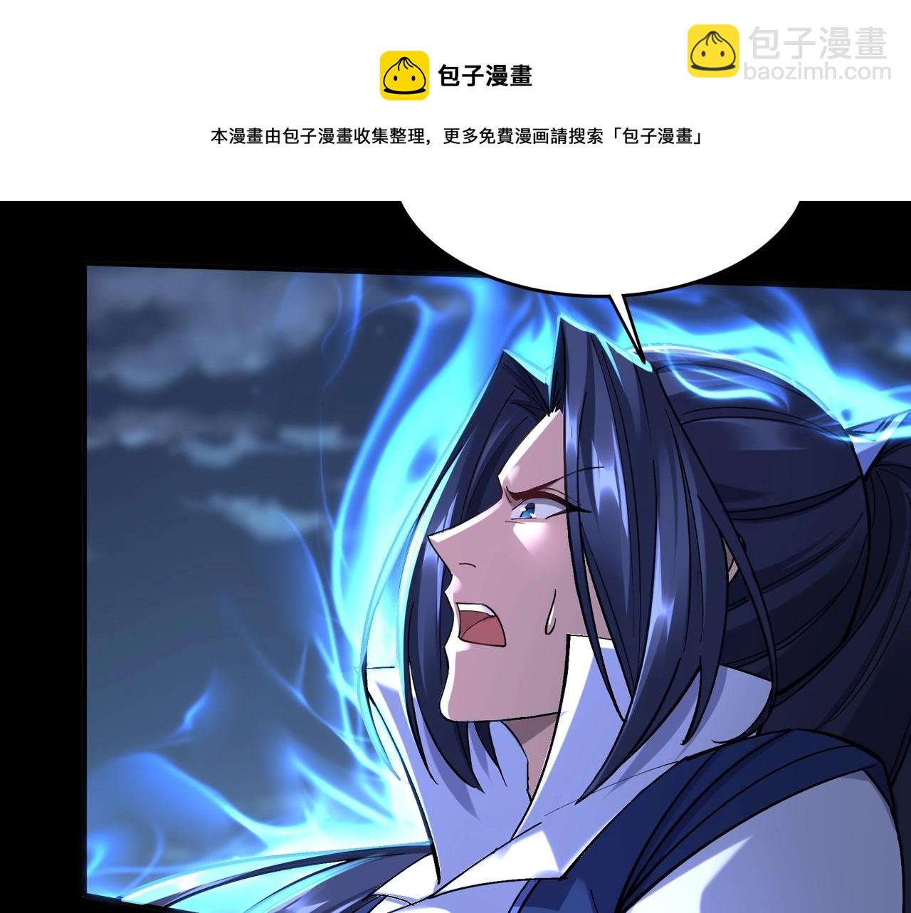 第24话 滞蜈荒地(1/3)-第24话
