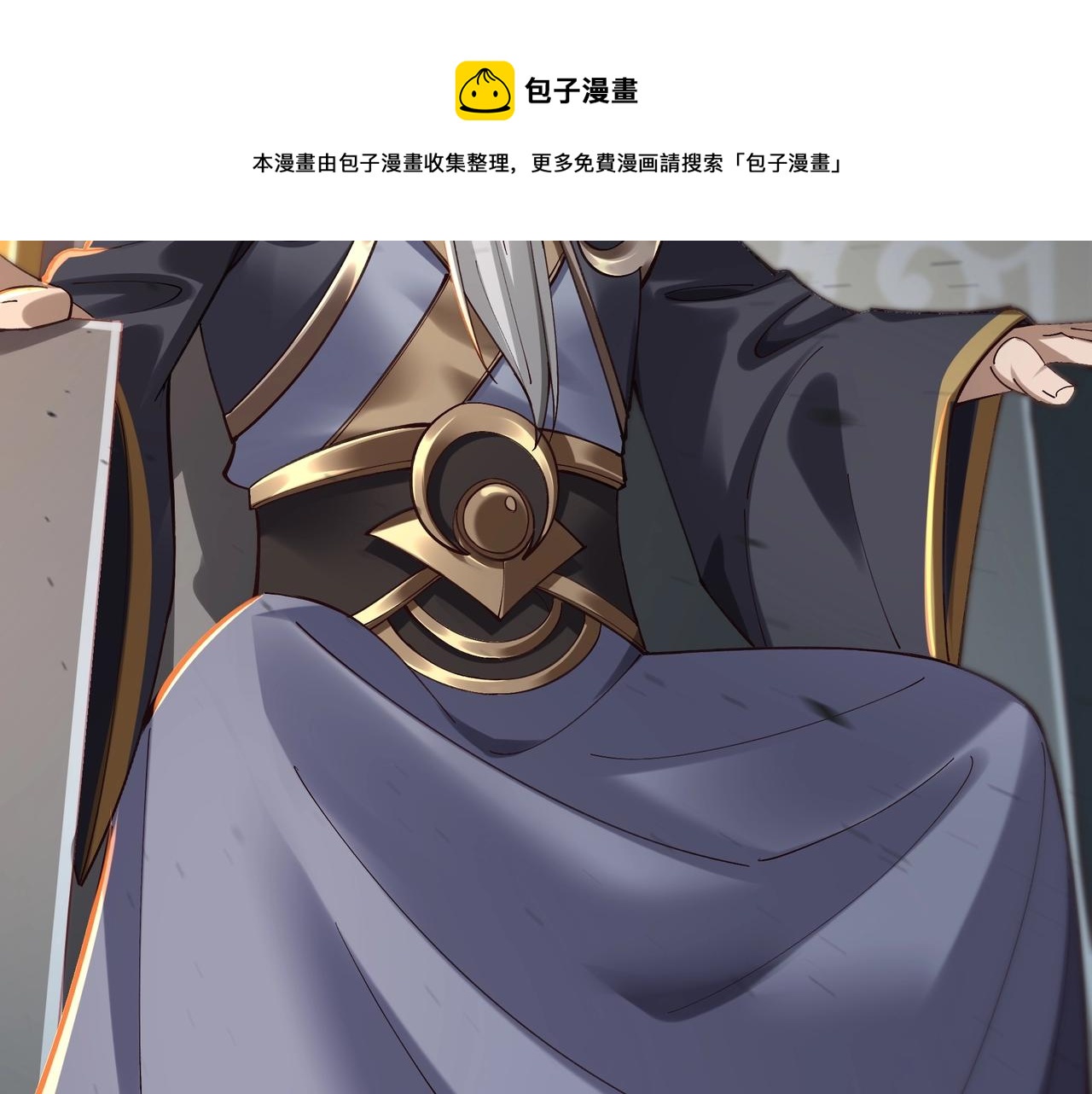 第26话 上古奇物(1/4)-第26话