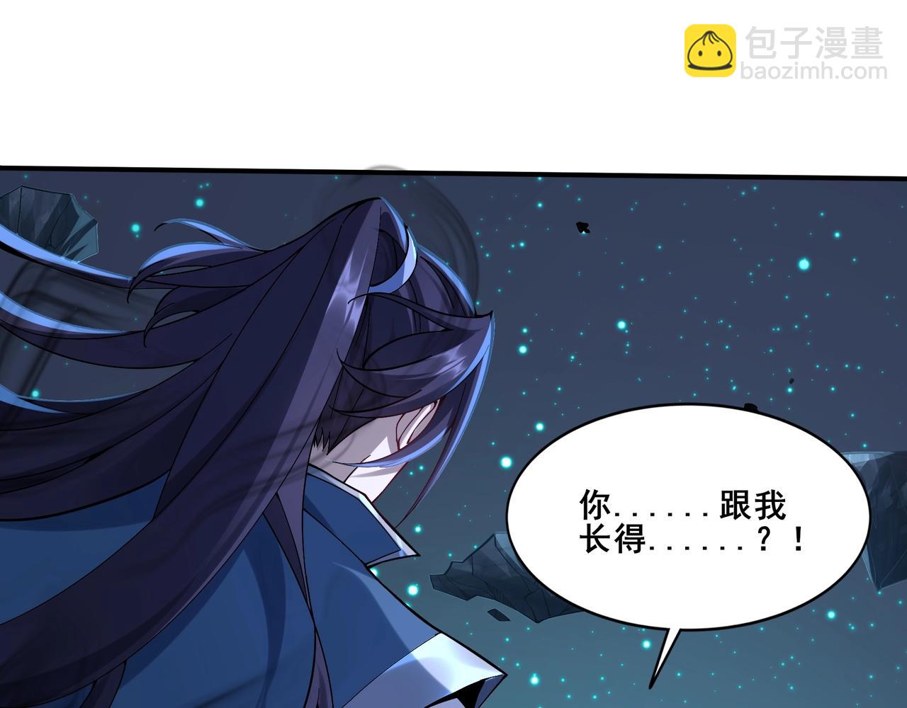 第28话 玄天神剑(1/4)-第28话