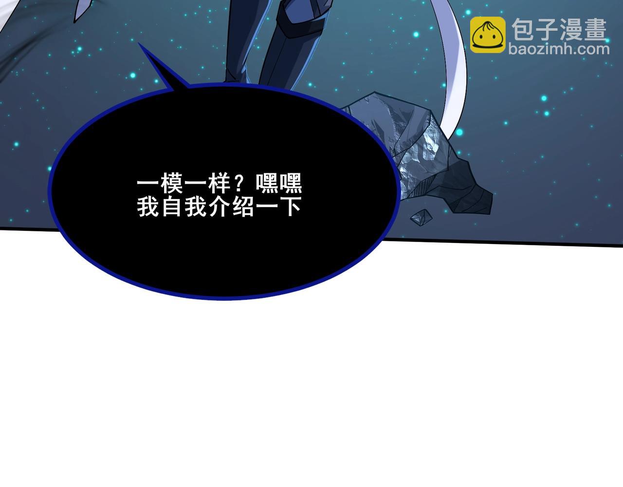第28话 玄天神剑(1/4)-第28话