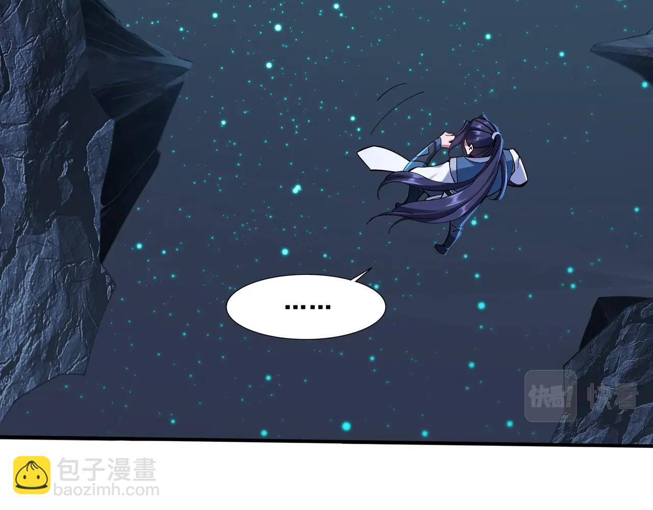 第28话 玄天神剑(1/4)-第28话