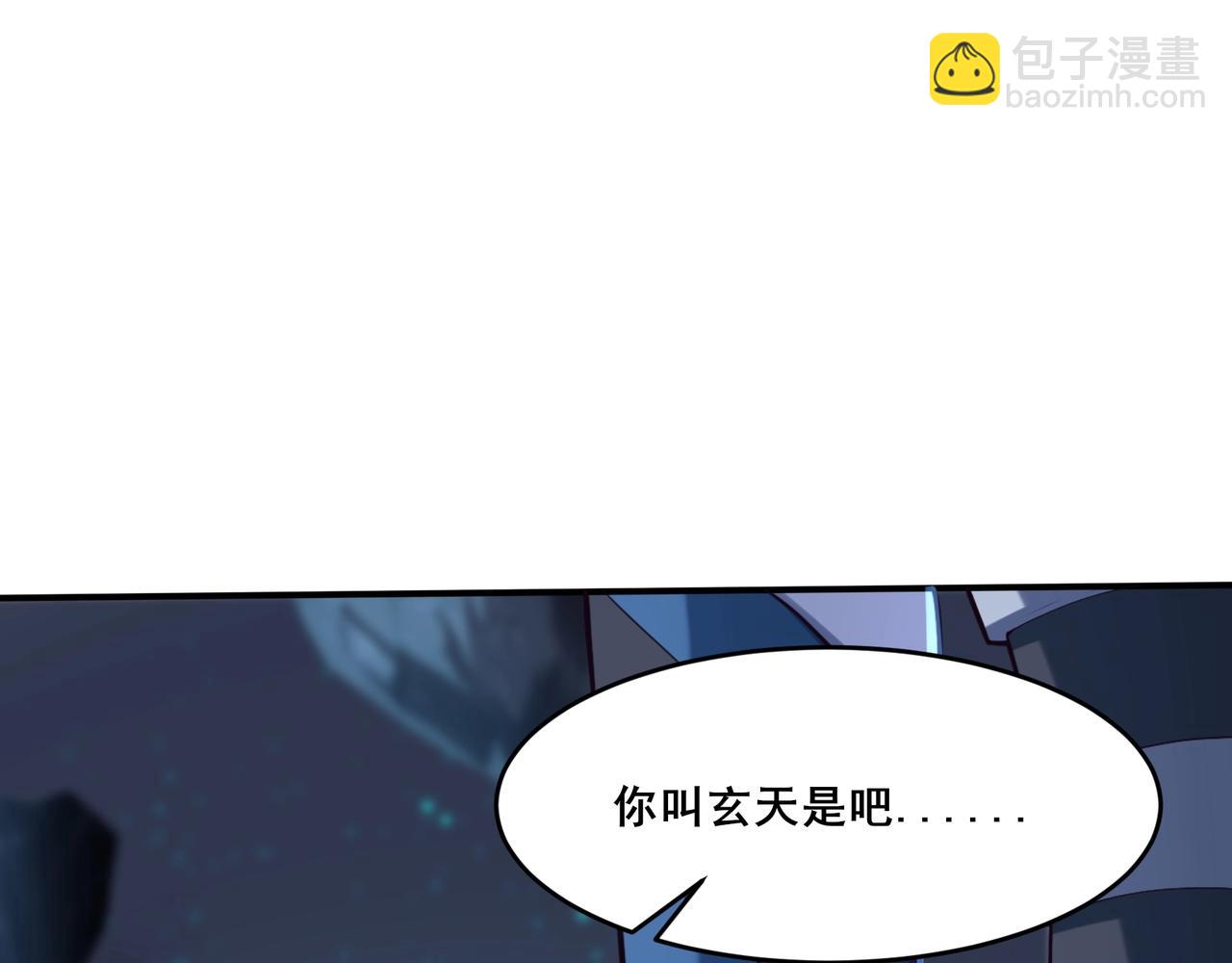 第28话 玄天神剑(1/4)-第28话