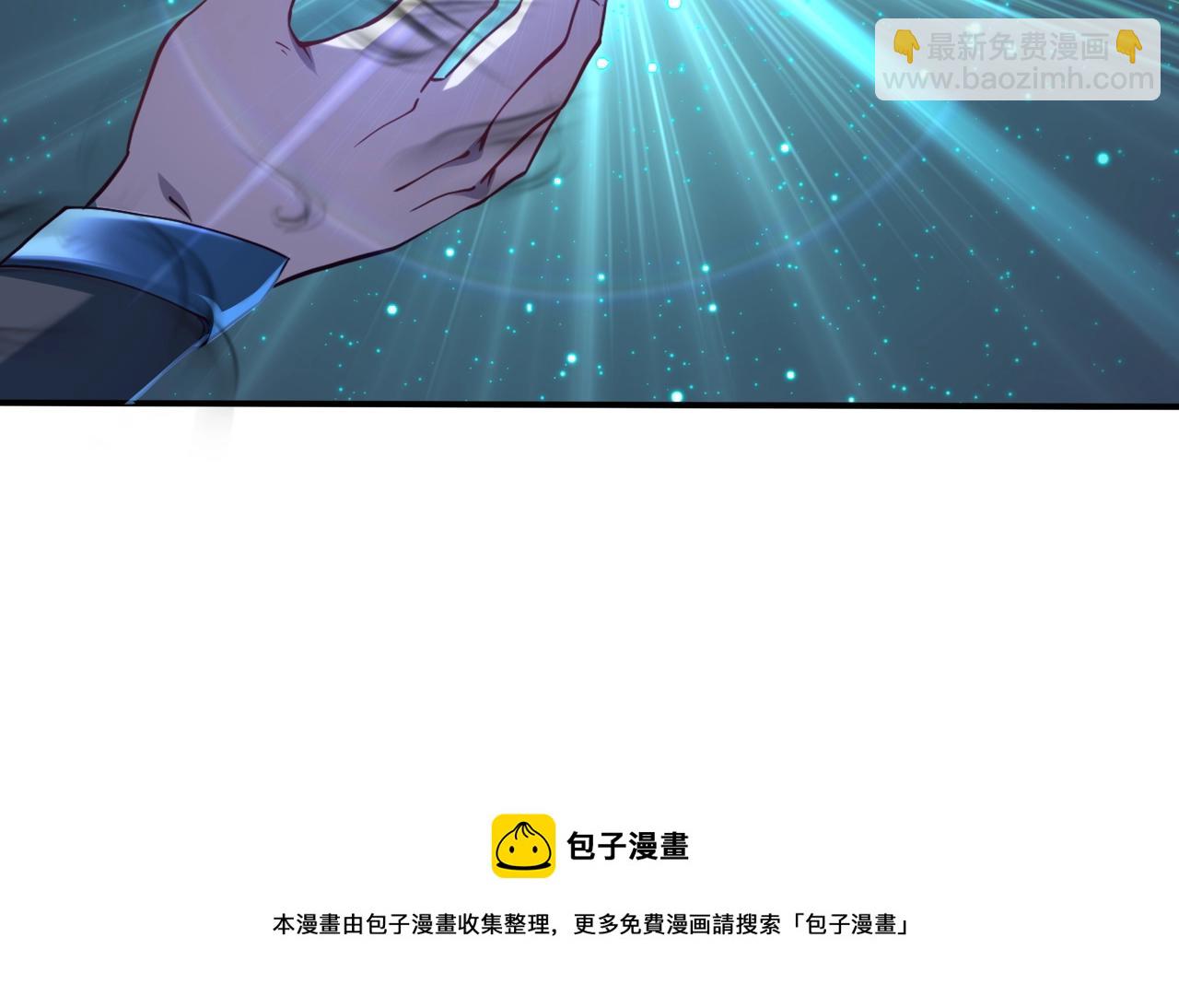 第28话 玄天神剑(1/4)-第28话