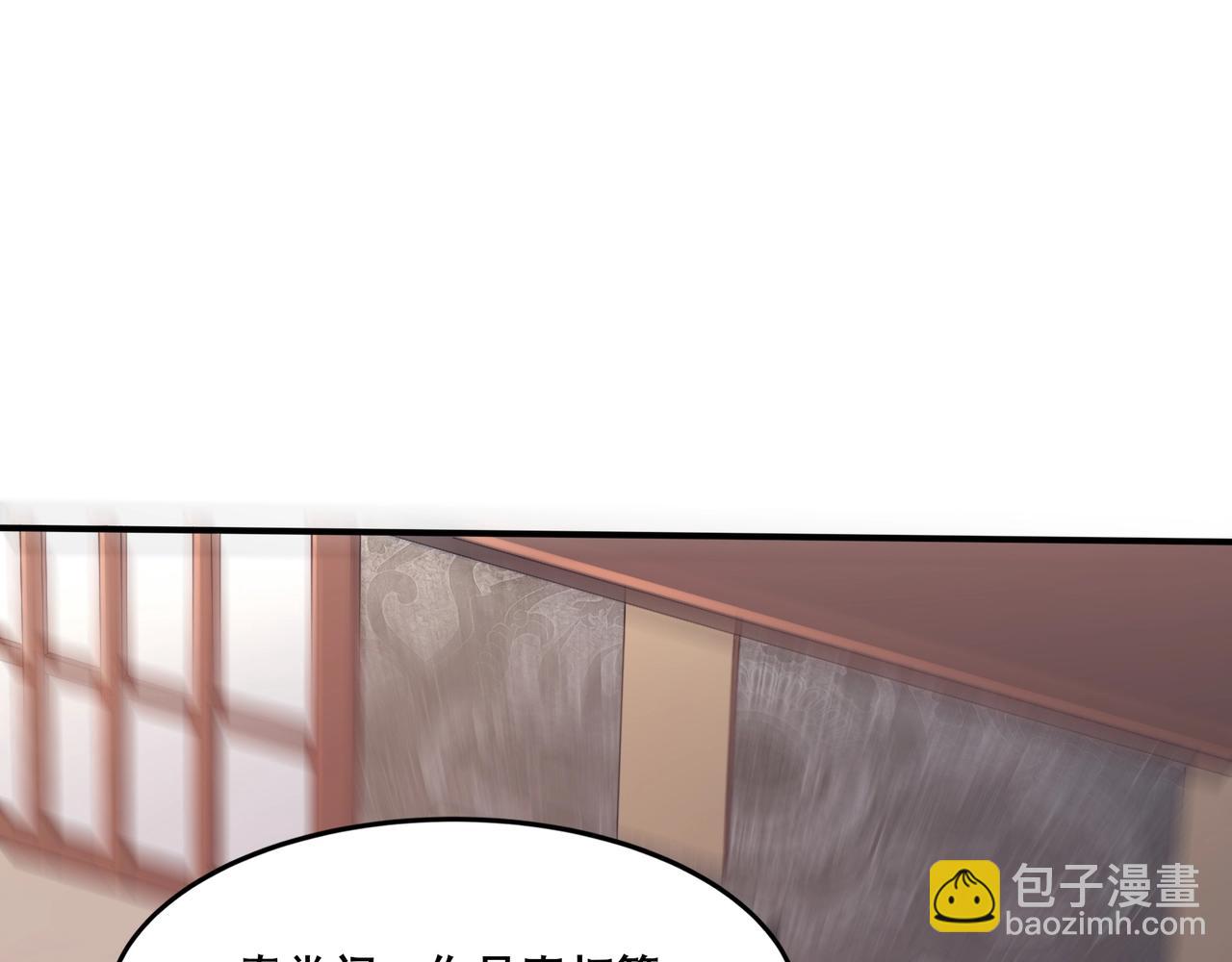 第30话 桃花劫(1/3)-第30话
