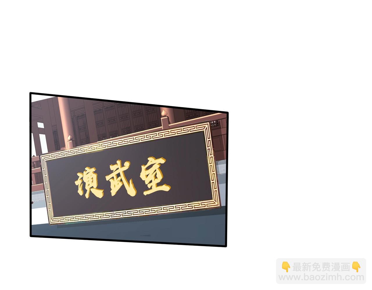 第30话 桃花劫(1/3)-第30话