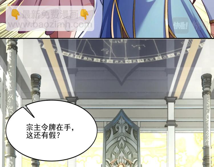 第4话 一招之战！(1/4)-第4话