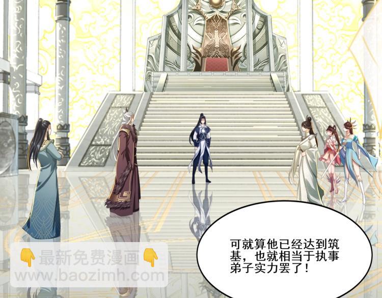 第4话 一招之战！(1/4)-第4话