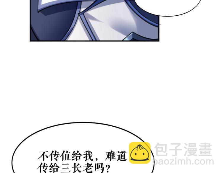 第4话 一招之战！(1/4)-第4话