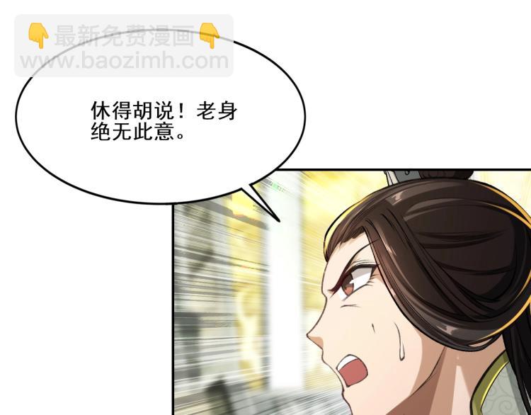 第4话 一招之战！(1/4)-第4话