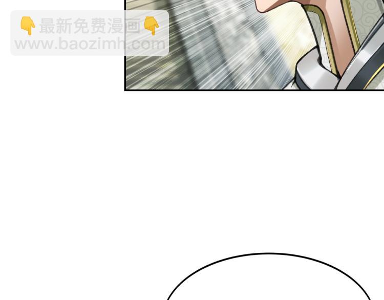 第4话 一招之战！(1/4)-第4话