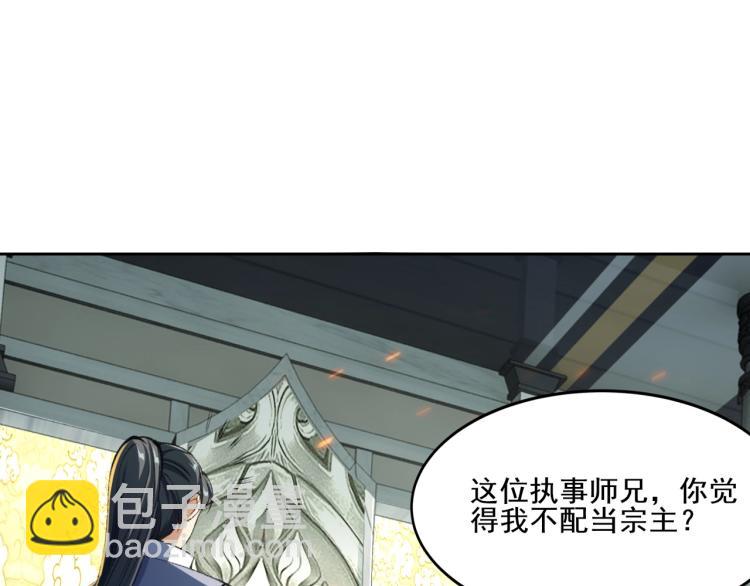 第4话 一招之战！(1/4)-第4话