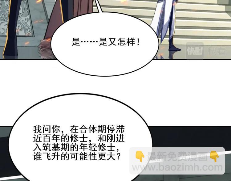 第4话 一招之战！(1/4)-第4话
