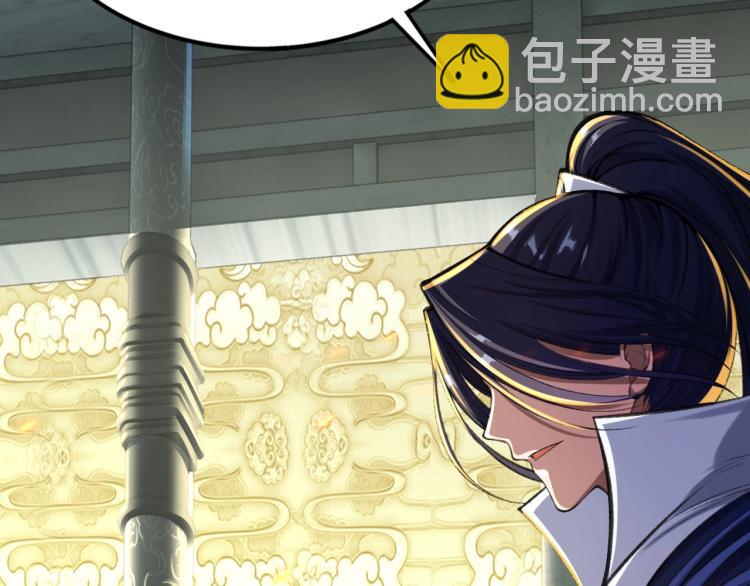 第4话 一招之战！(1/4)-第4话