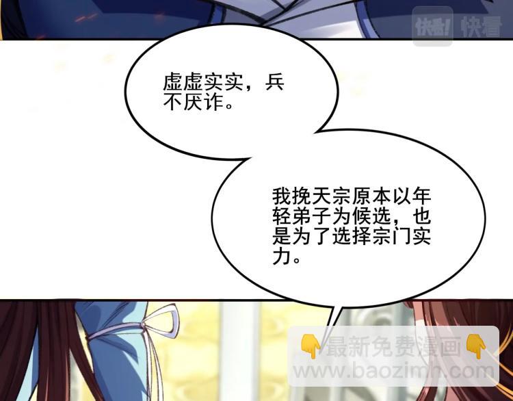 第4话 一招之战！(1/4)-第4话