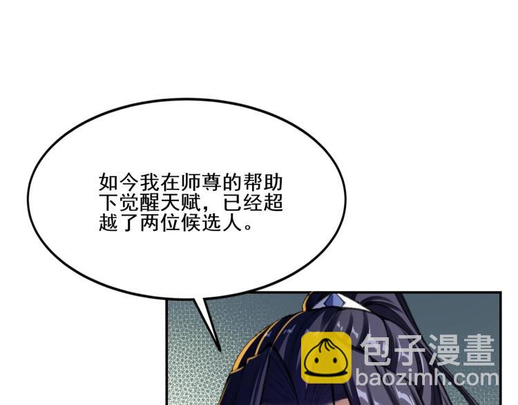第4话 一招之战！(1/4)-第4话