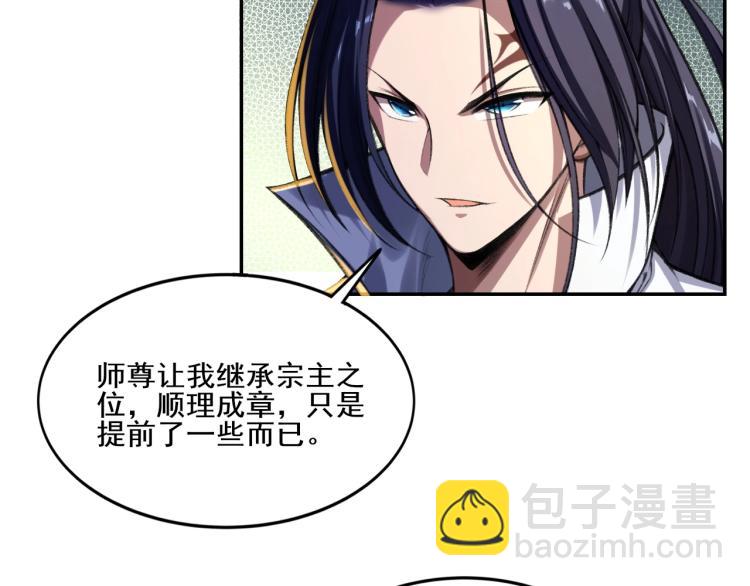 第4话 一招之战！(1/4)-第4话