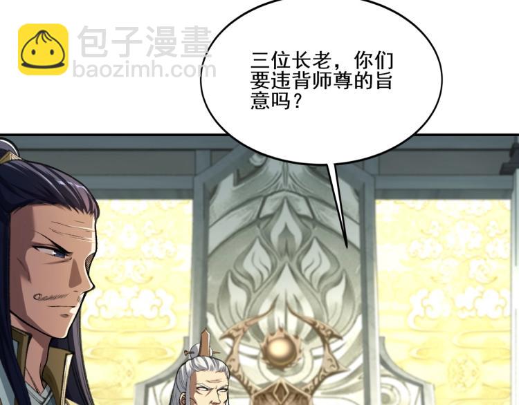 第4话 一招之战！(1/4)-第4话