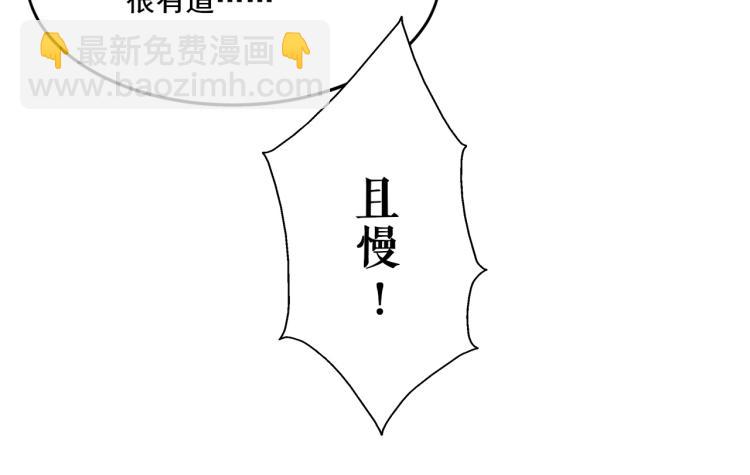 第4话 一招之战！(1/4)-第4话