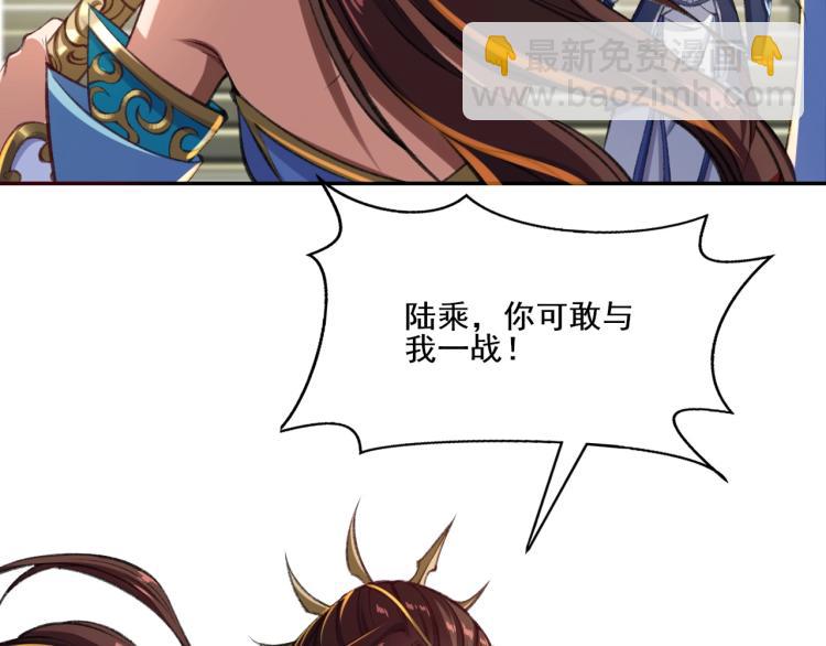第4话 一招之战！(1/4)-第4话