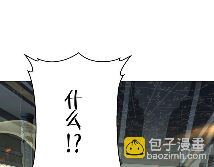 第4话 一招之战！(1/4)-第4话